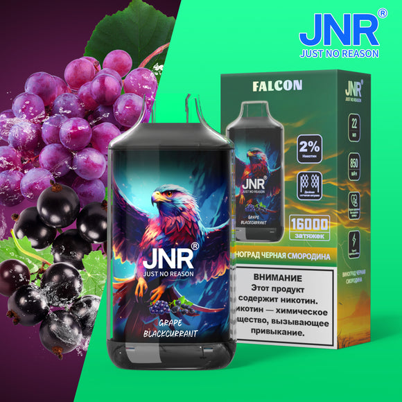 FALCON JNR JUST NO REASON 16000 PUFFS- Grape Blackcurrant